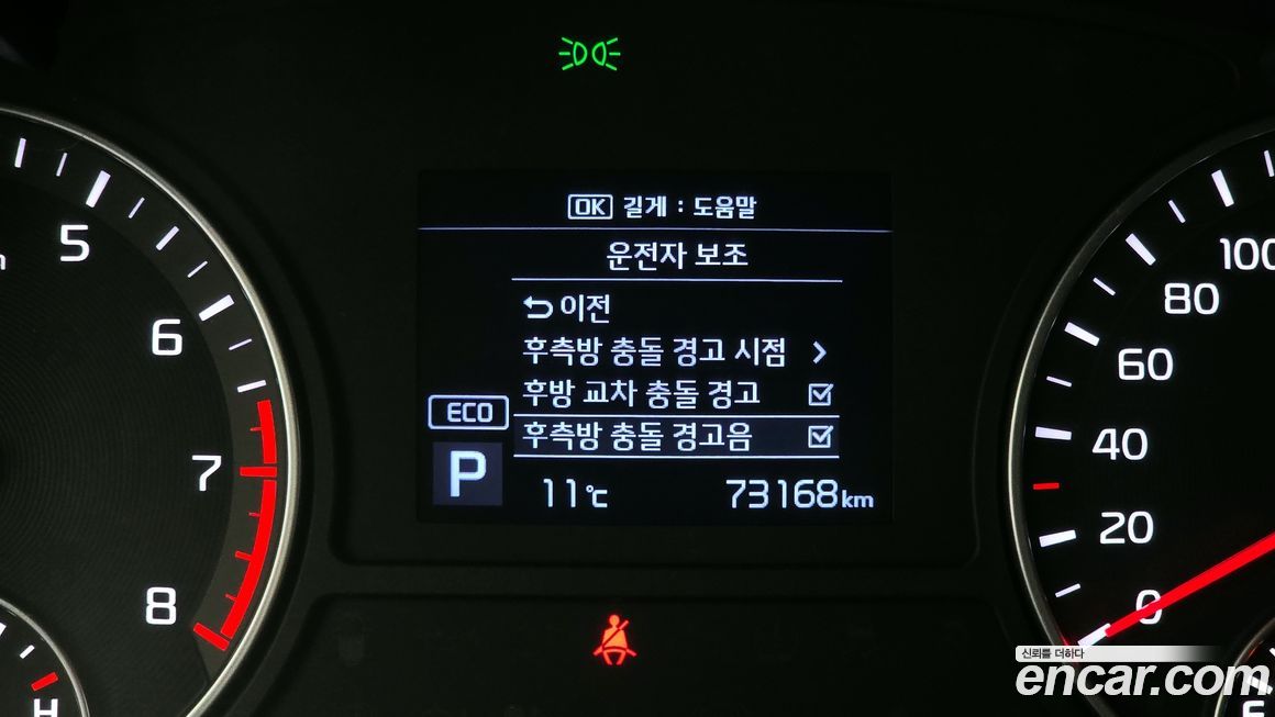 Kia K5 2019