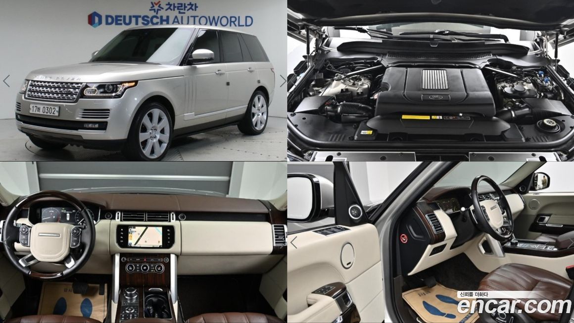 Land Rover Range Rover 2016