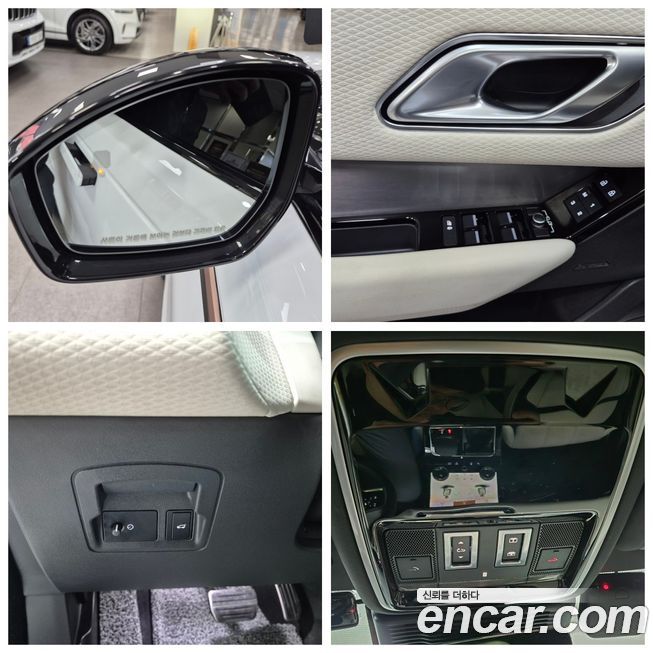 Land Rover Range Rover Velar 2023