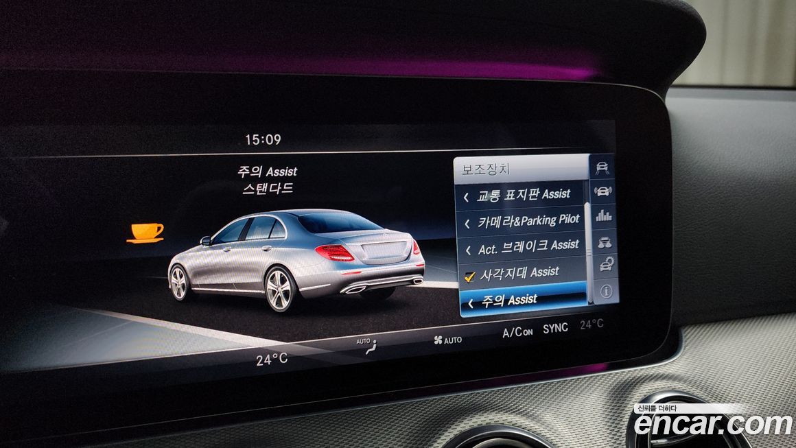 Mercedes-Benz E-Class 2017