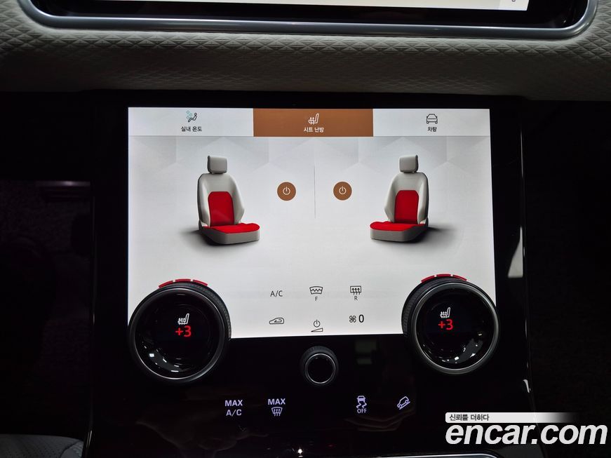 Land Rover Range Rover Velar 2023