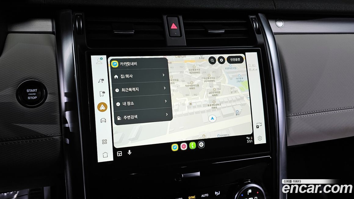 Land Rover Discovery 2023