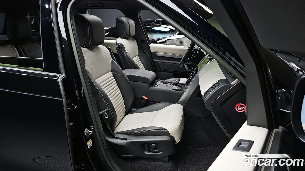 Land Rover Discovery 2023