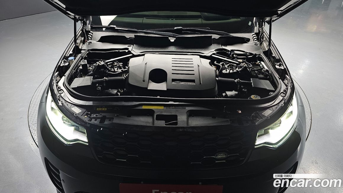 Land Rover Discovery 2023