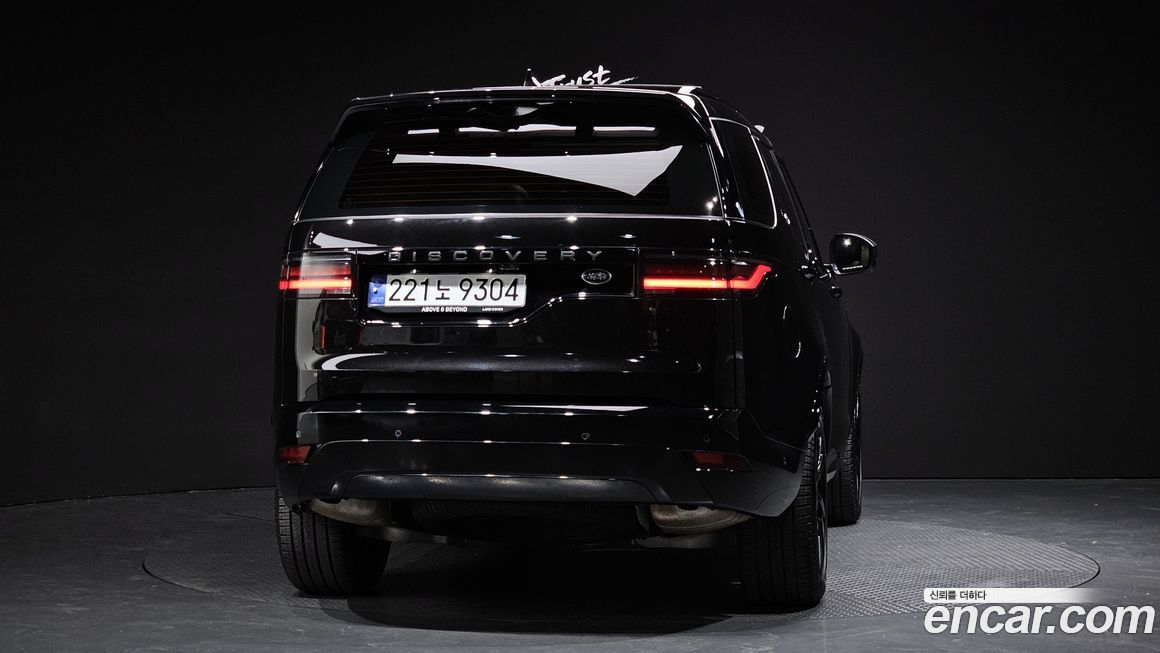 Land Rover Discovery 2023