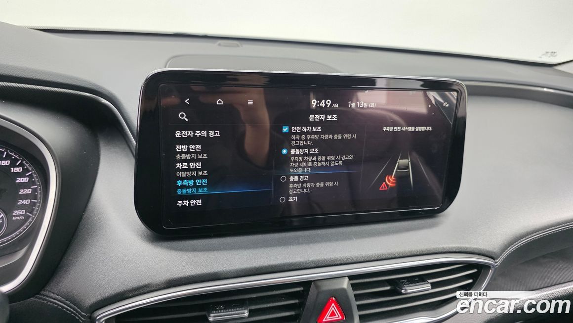 Hyundai Santafe 2021