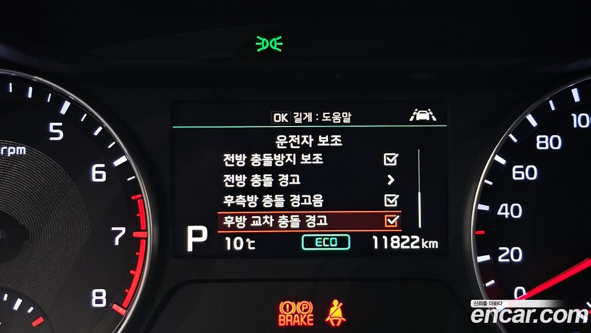 Kia K3 2021