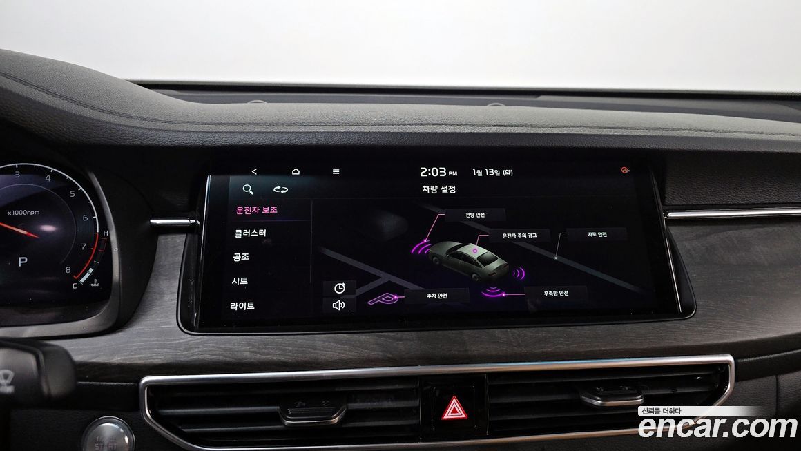 Kia K7 2021