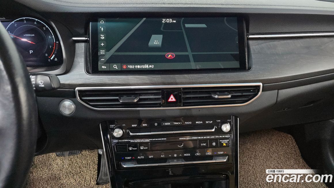 Kia K7 2021