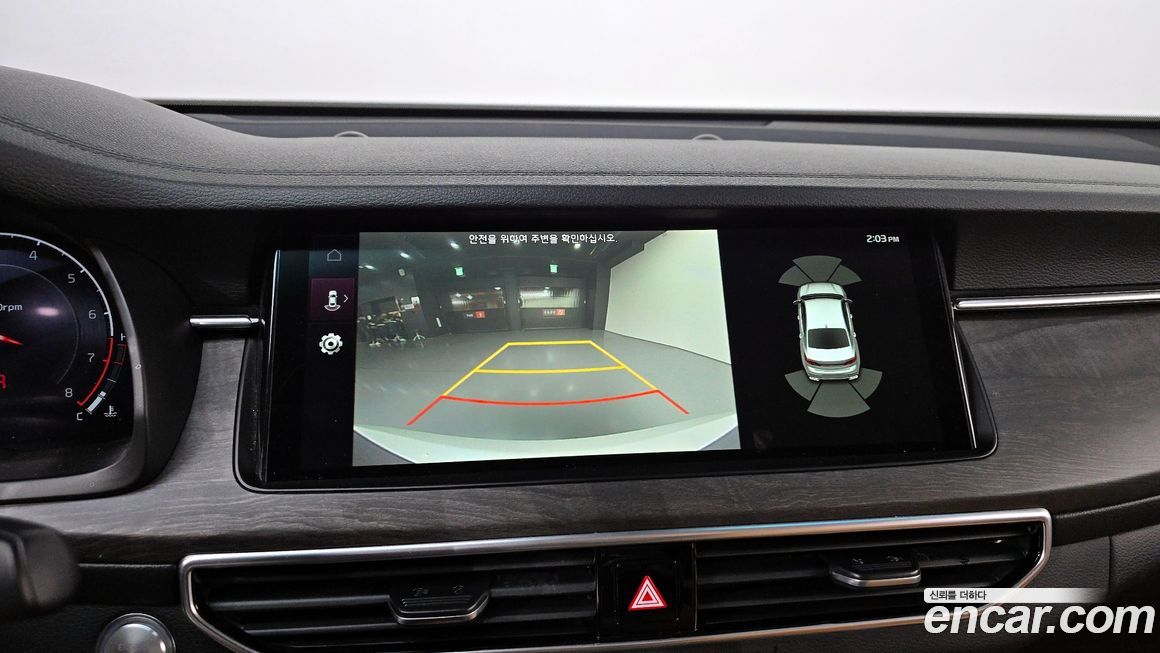 Kia K7 2021