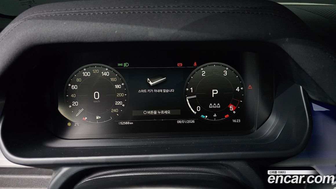 Land Rover Defender 2023