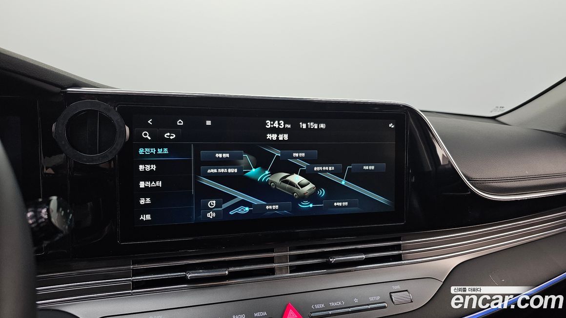 Hyundai Grandeur 2022