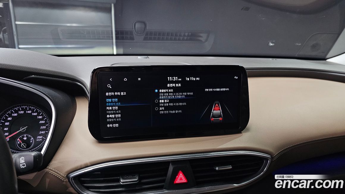 Hyundai Santafe 2021