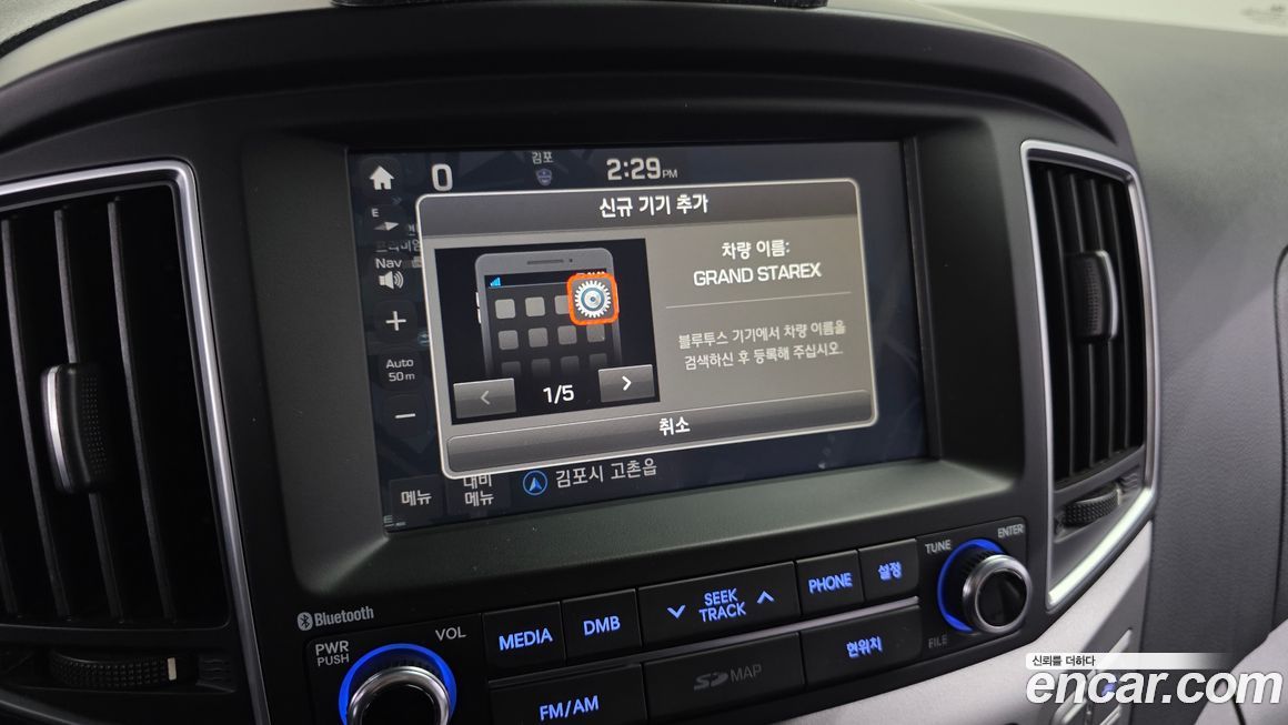 Hyundai Starex 2017