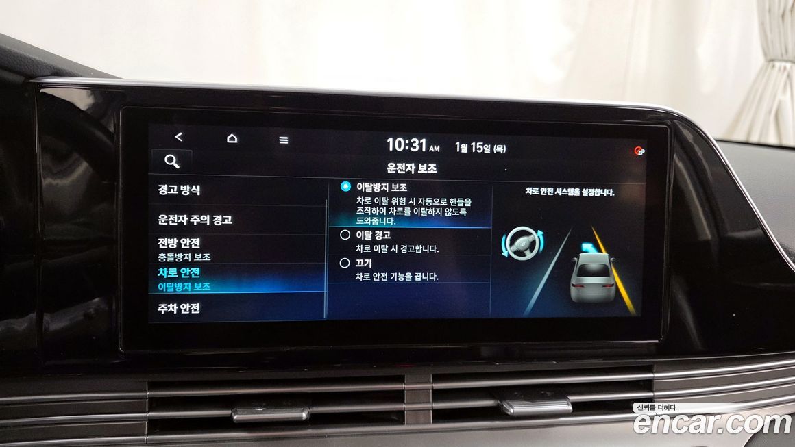 Hyundai Grandeur 2020