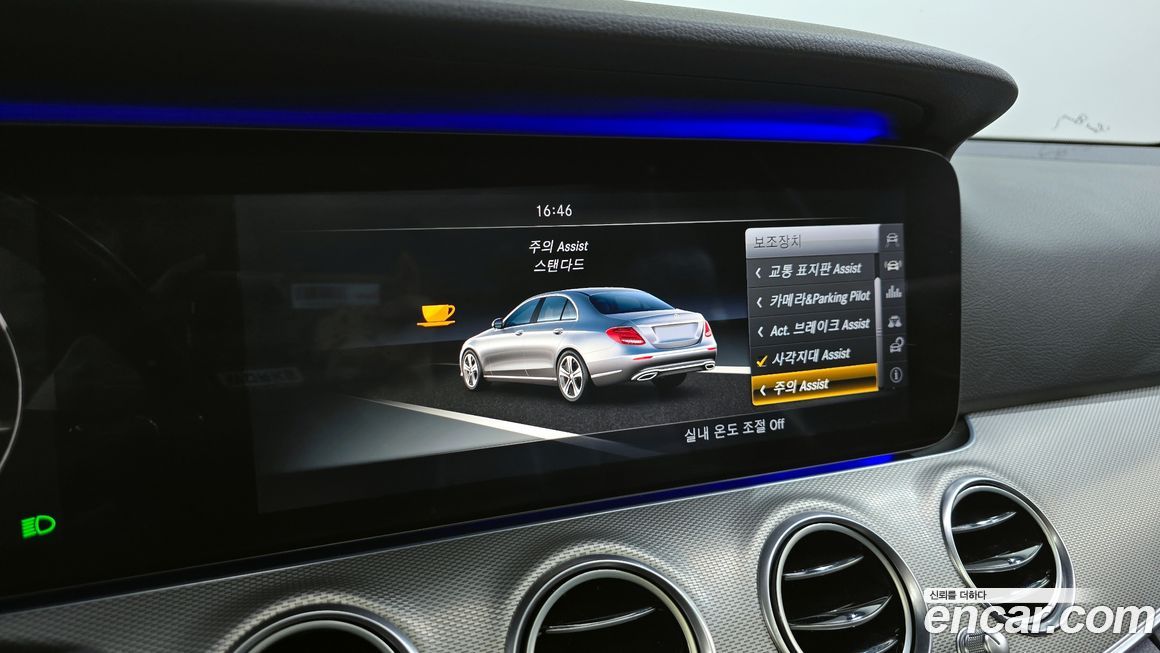 Mercedes-Benz E-Class 2017