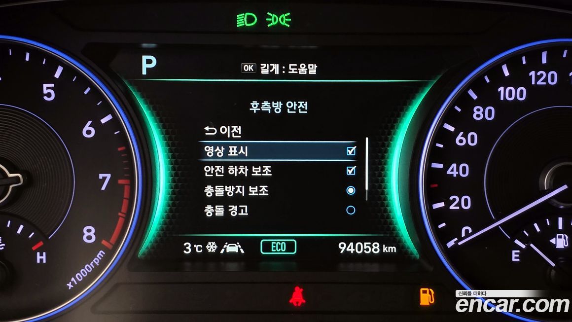 Hyundai Palisade 2019