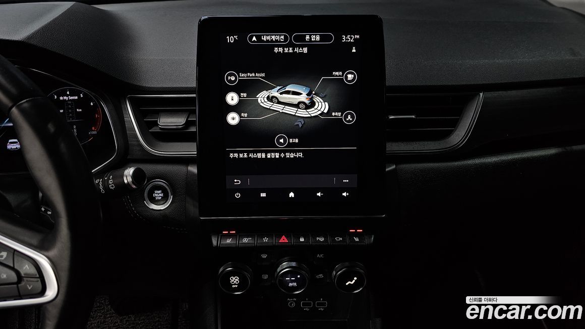 Renault-KoreaSamsung Captur 2020