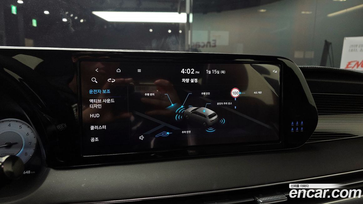 Hyundai Palisade 2024