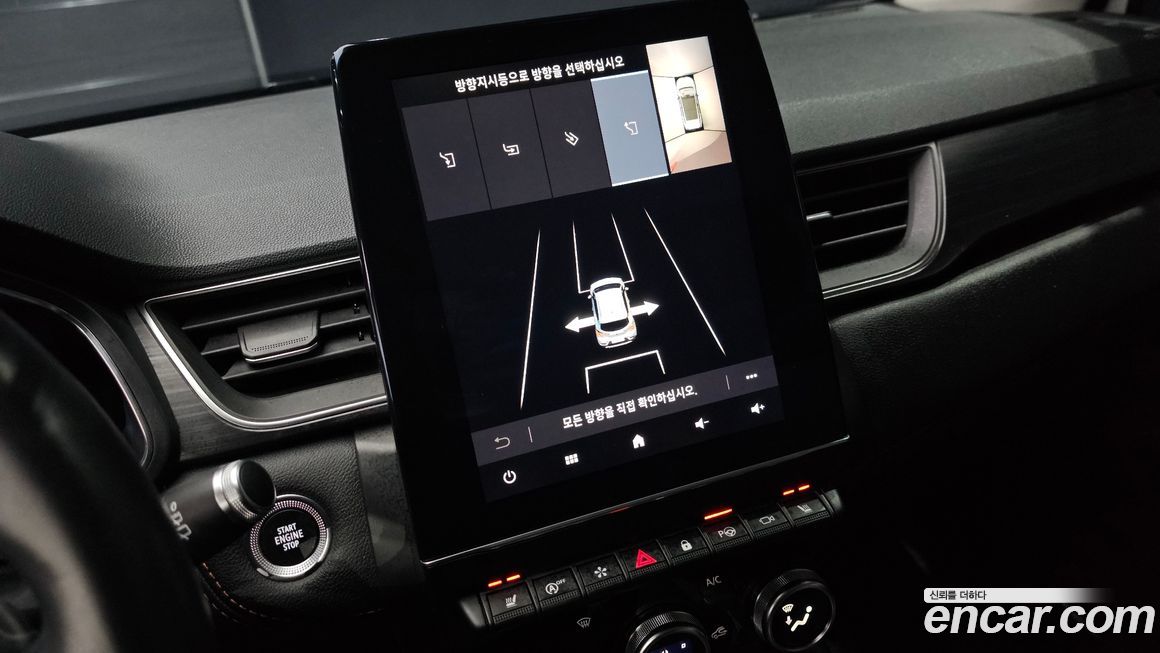 Renault-KoreaSamsung Captur 2020