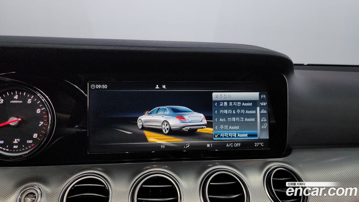 Mercedes-Benz E-Class 2017