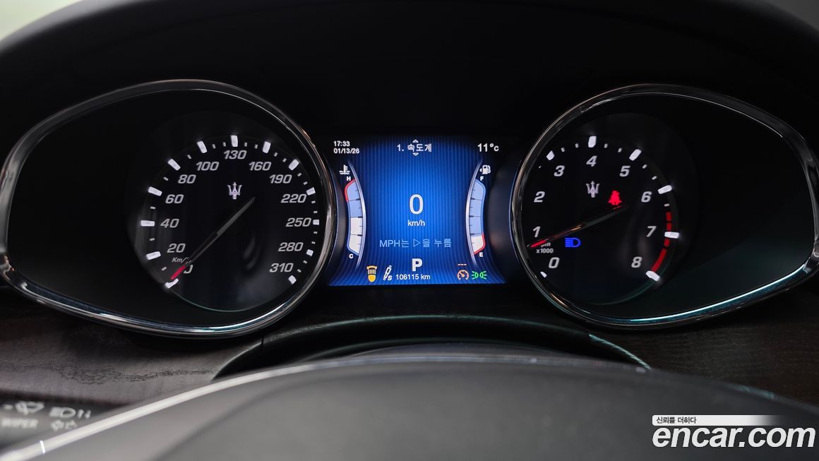 Maserati Quattroporte 2014