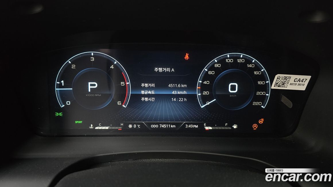 KG_Mobility_Ssangyong Rexton 2022