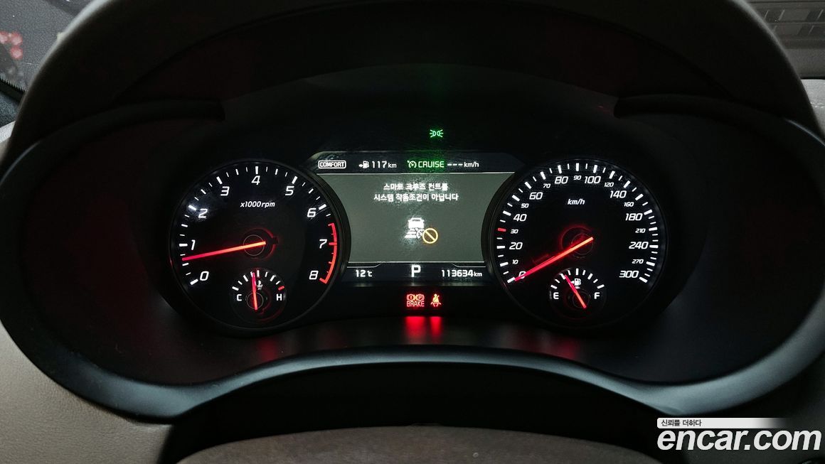 Kia Stinger 2019