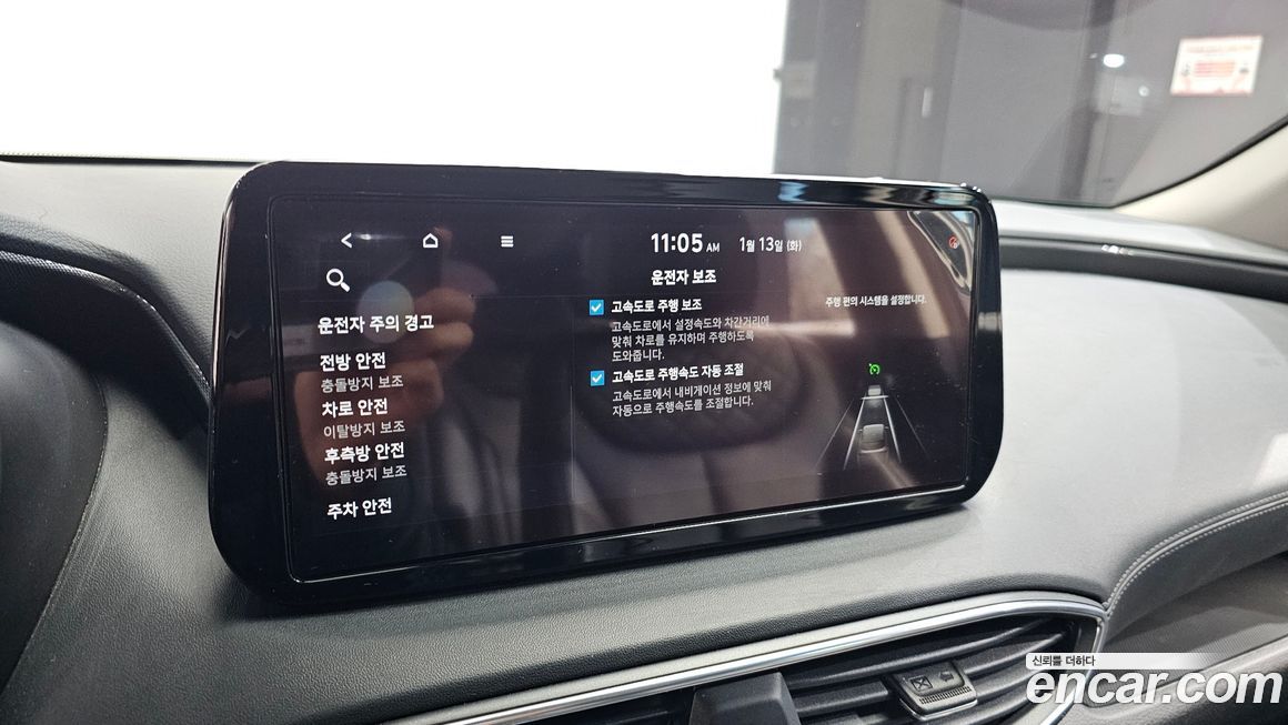 Hyundai Santafe 2021