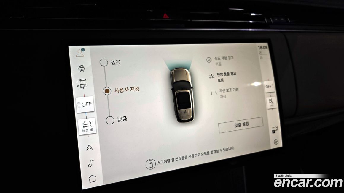 Land Rover Range Rover 2025