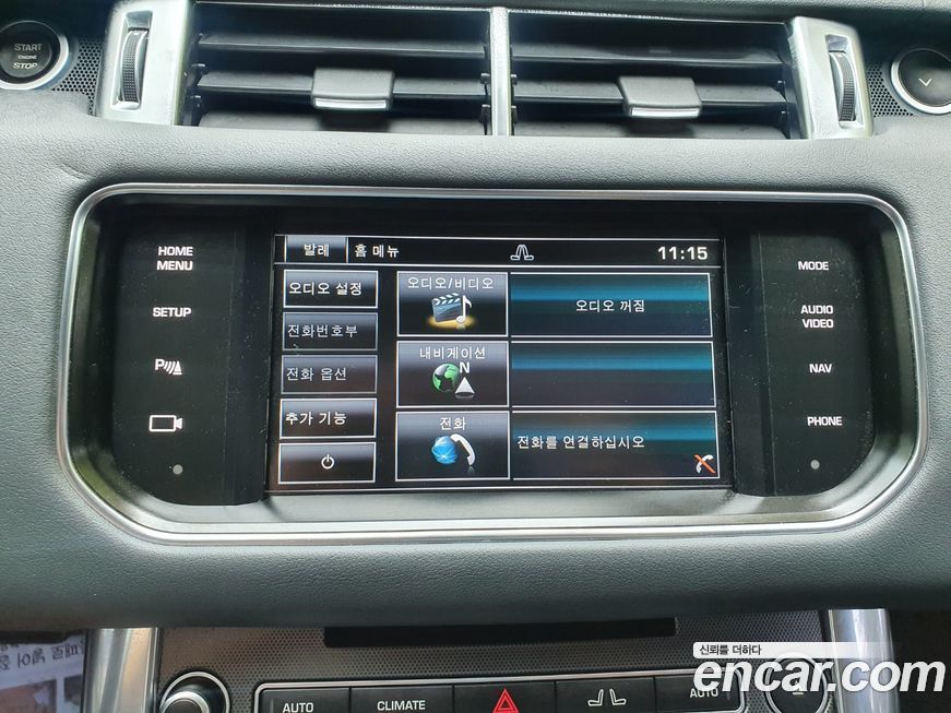 Land Rover Range Rover Sport 2015