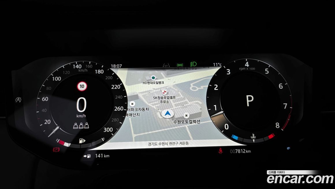 Land Rover Range Rover 2025