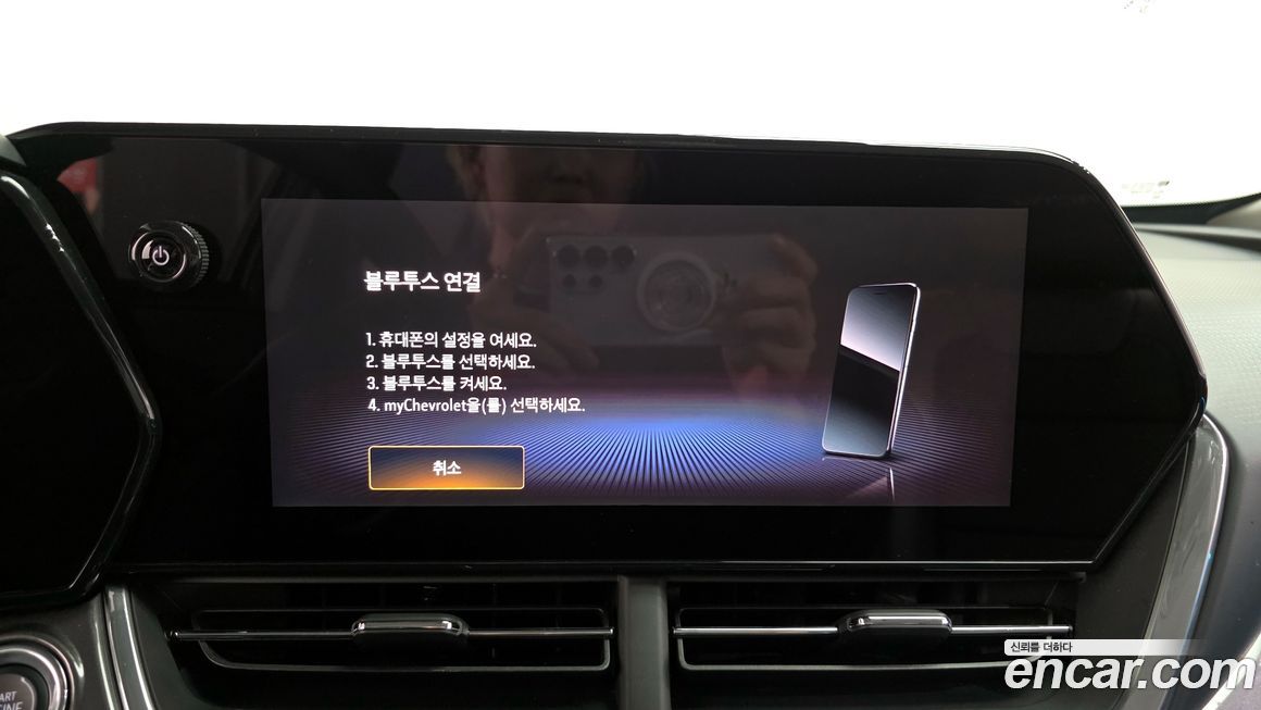 ChevroletGMDaewoo Trax 2024