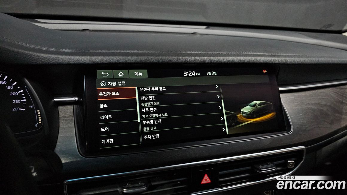 Kia K7 2020