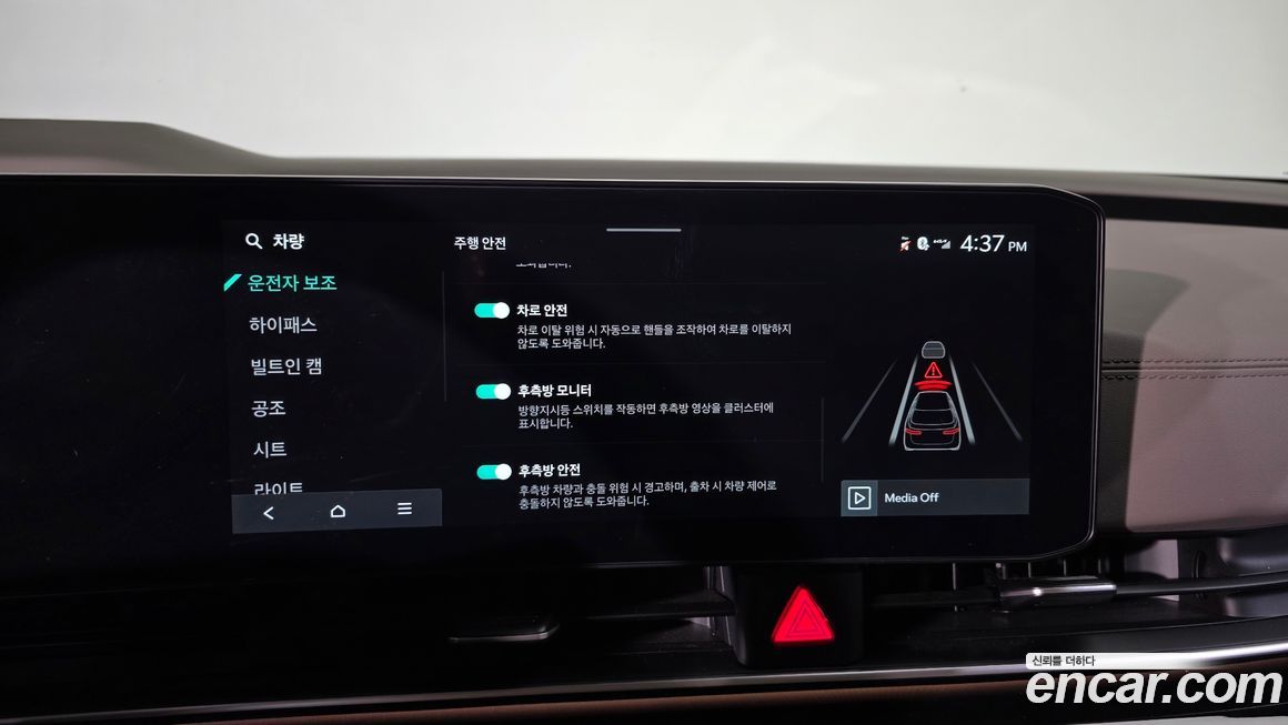 Kia Canival 2025