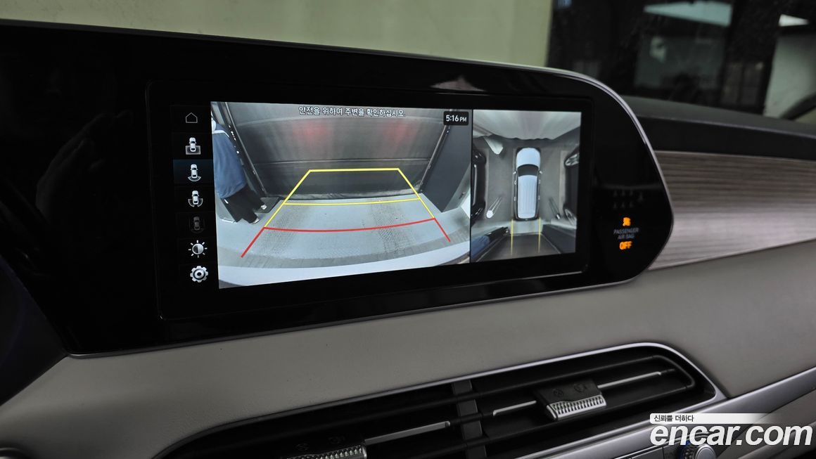 Hyundai Palisade 2021