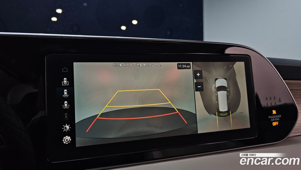 Hyundai Palisade 2020