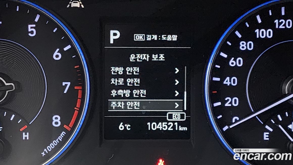 Hyundai Palisade 2019