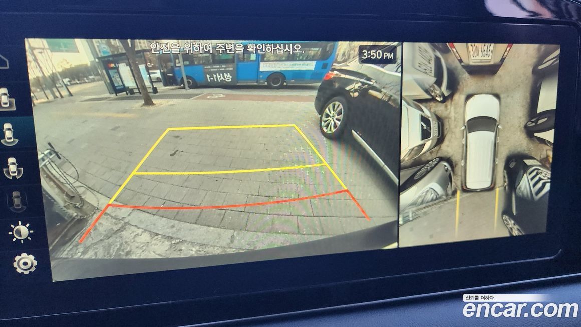 Hyundai Palisade 2020