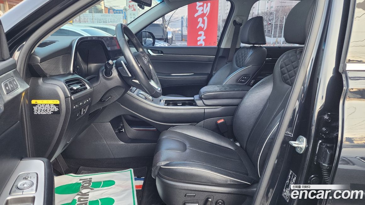 Hyundai Palisade 2020