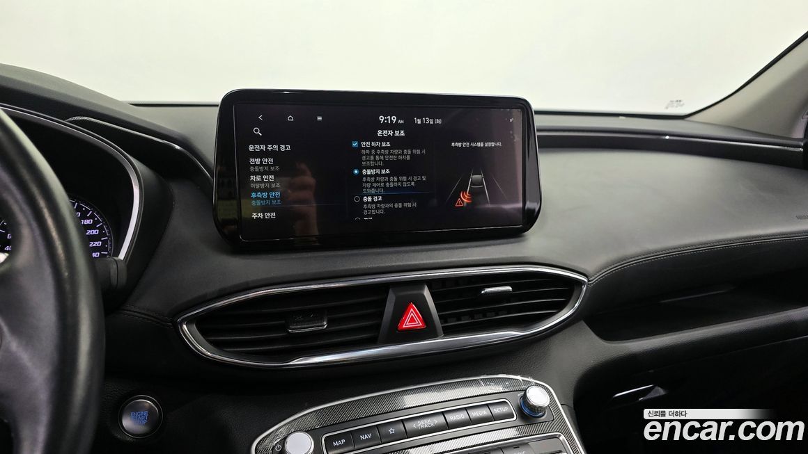 Hyundai Santafe 2023