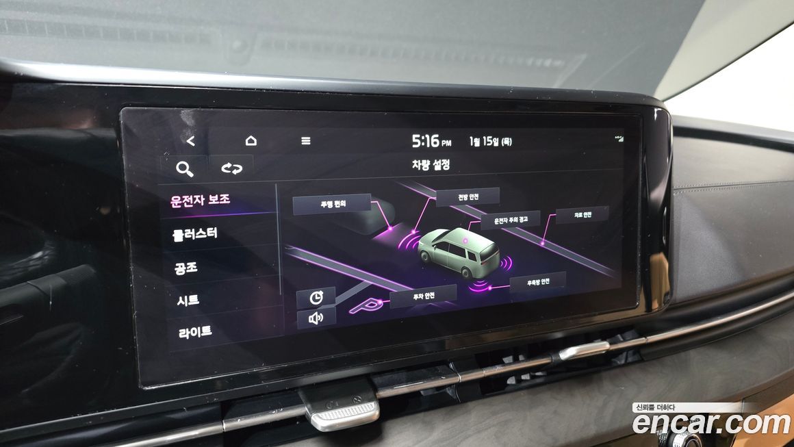 Kia Canival 2022