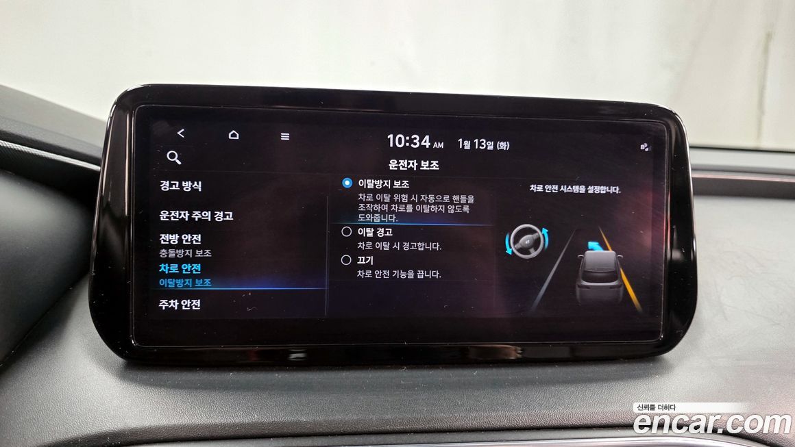 Hyundai Santafe 2022