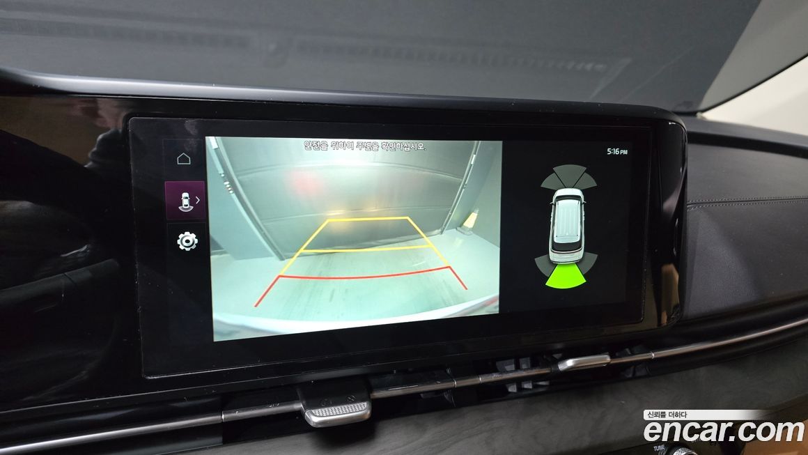 Kia Canival 2022