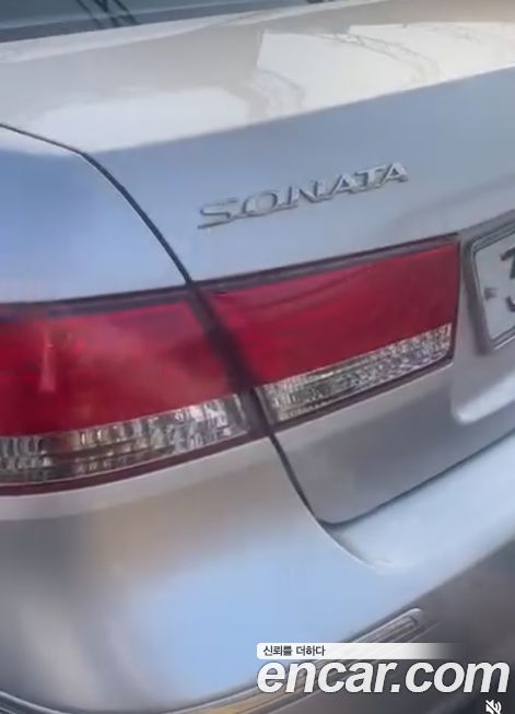Hyundai Sonata 2009