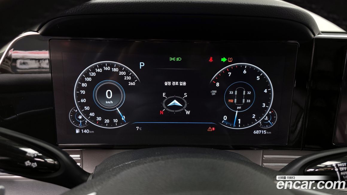 Hyundai Grandeur 2020