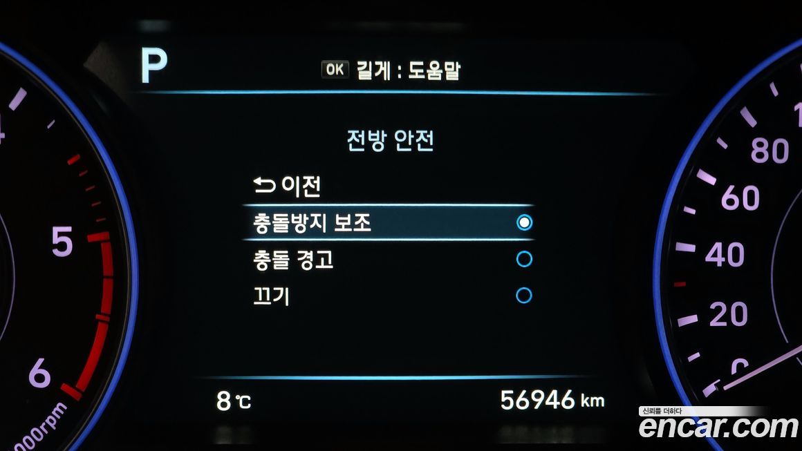 Hyundai Palisade 2020