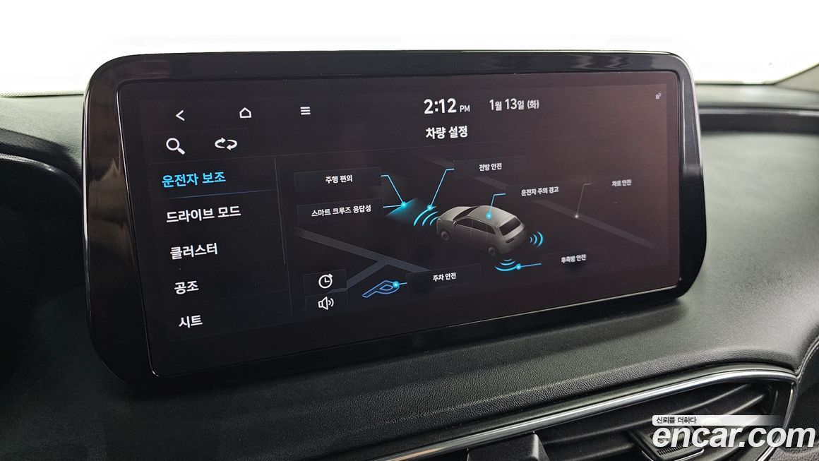 Hyundai Santafe 2021