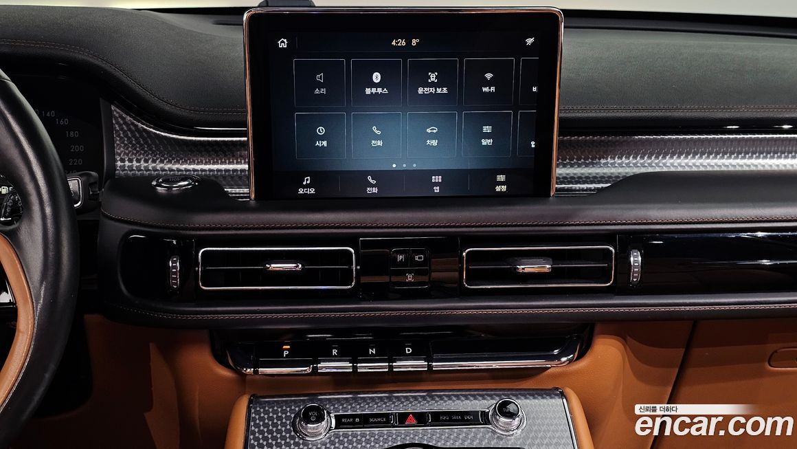 Lincoln Aviator 2022