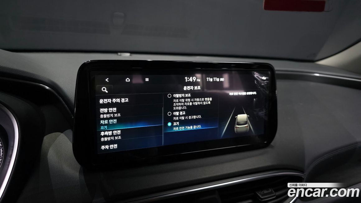 Hyundai Santafe 2023